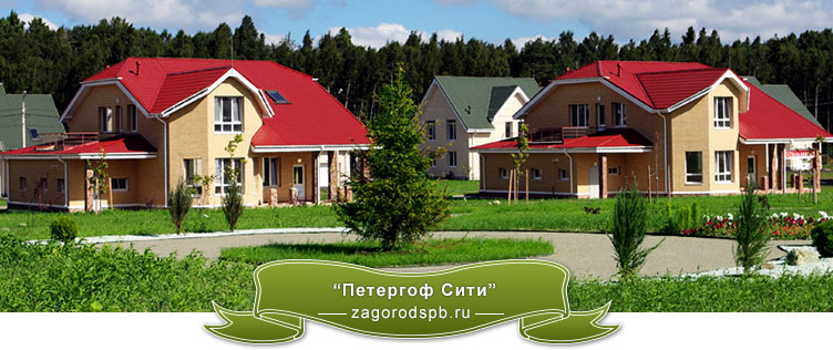 Купить Дом В Рядом С Питером