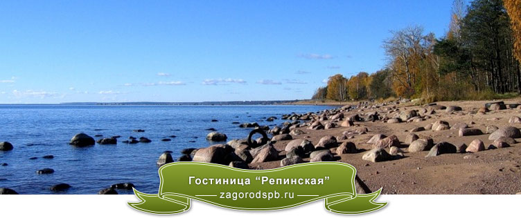 Гостиница